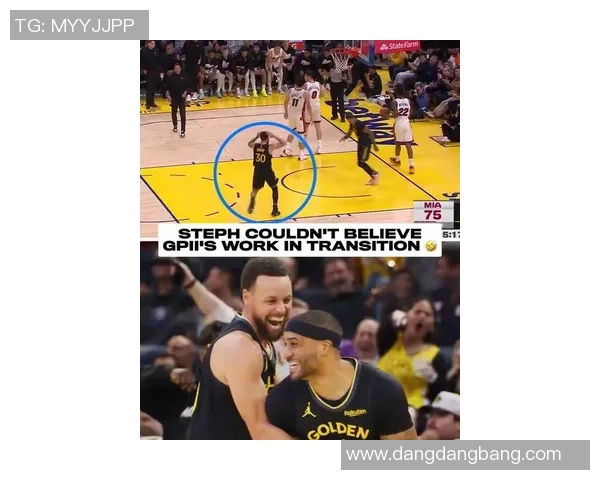 库里谈战术执行与造犯规巴特勒抓住机会展现实力