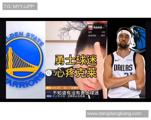 克莱坦言球员应接受球迷批评强调场上表现源于自身努力