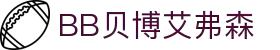 中国·BB贝博艾弗森(股份)有限公司官方网站